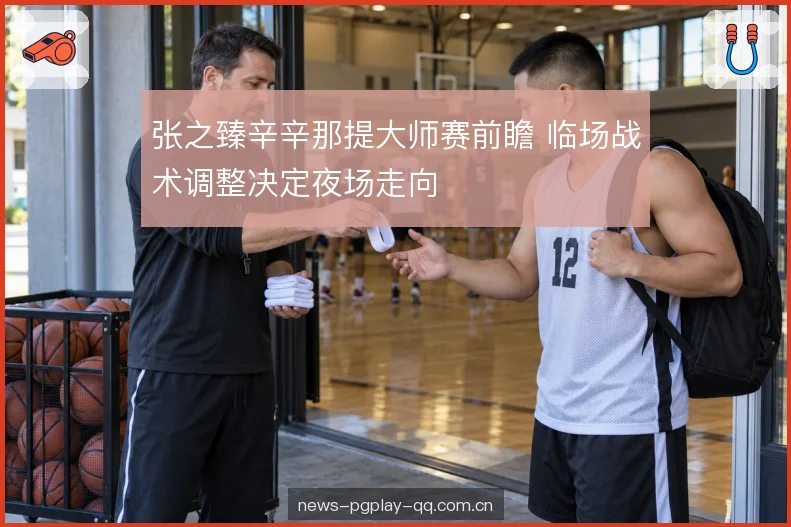 发球局里的二发保护 发球局里的二发保护